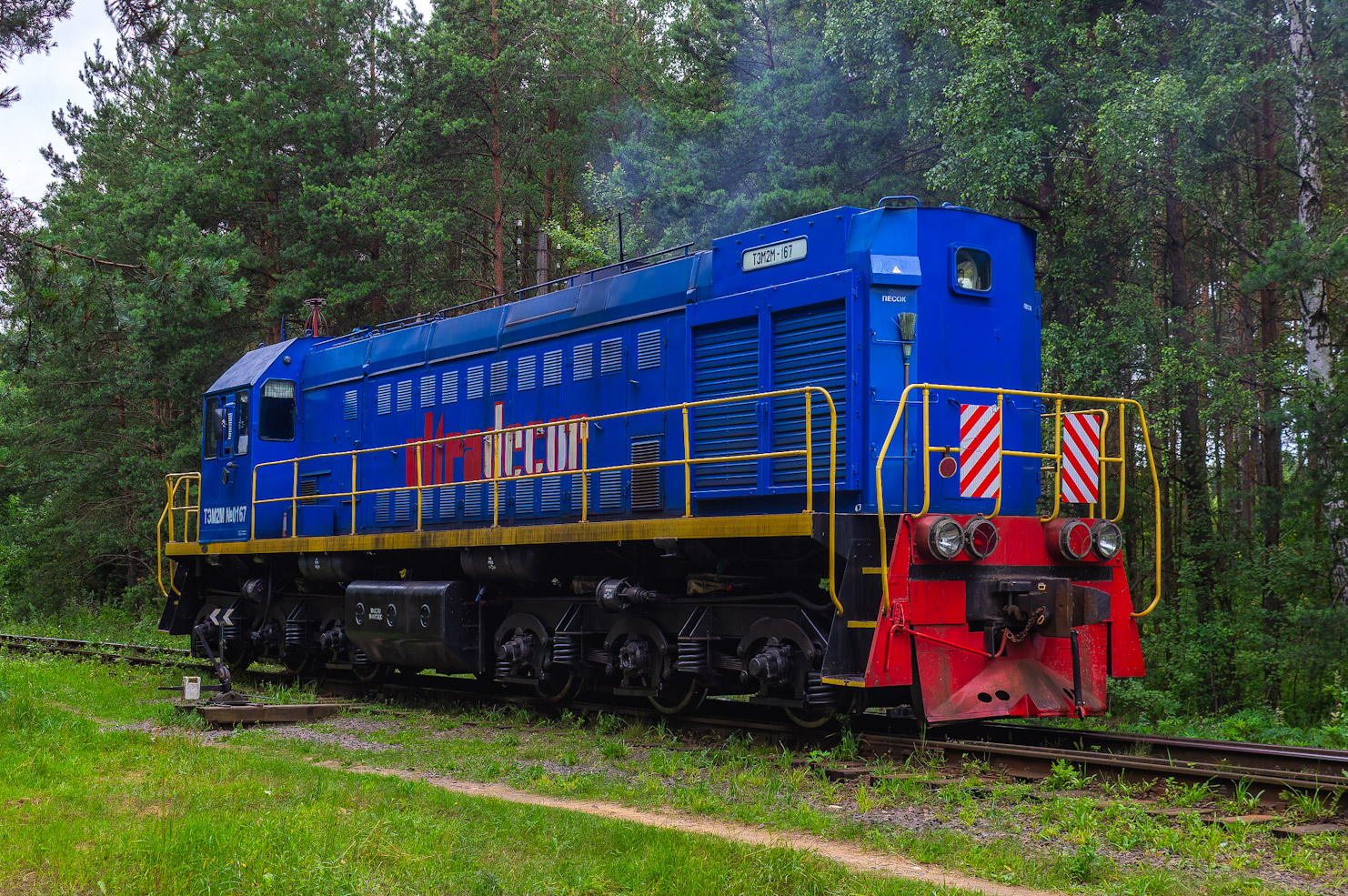 ТЭМ2М-167