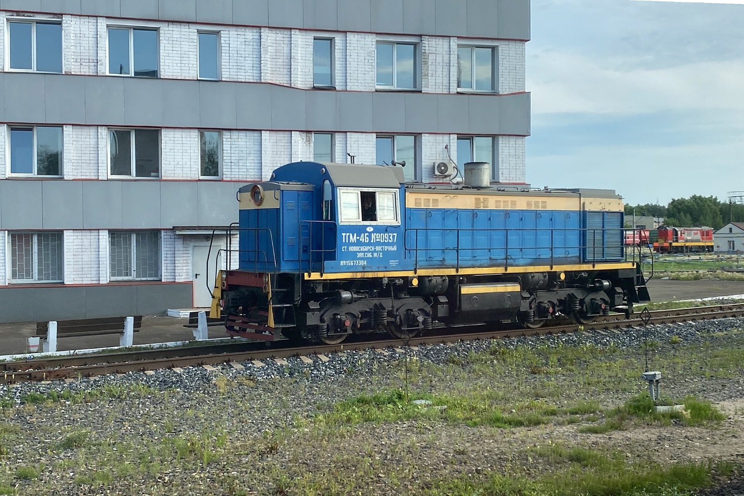 ТГМ4Б-0937