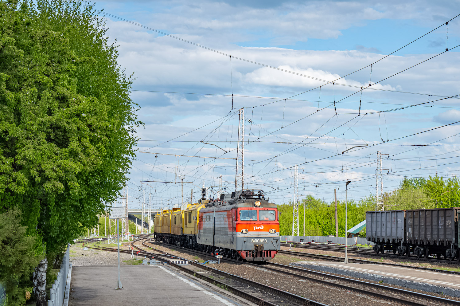 ВЛ10У-153