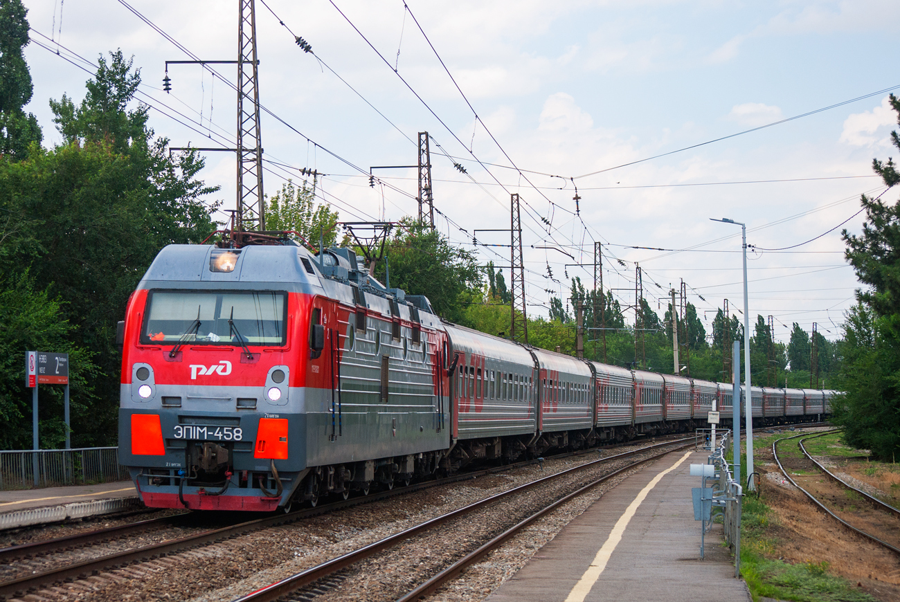 ЭП1М-458