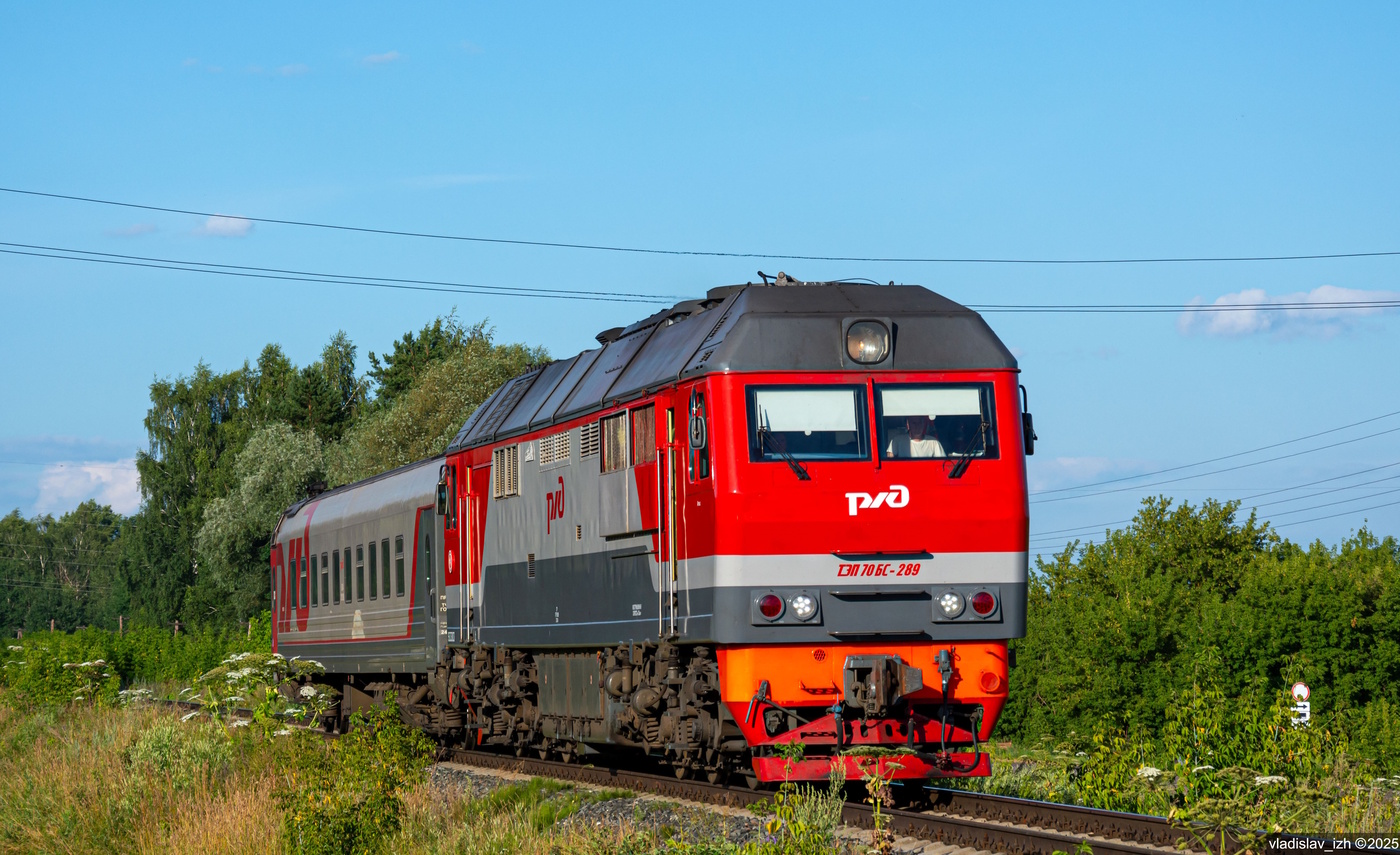 ТЭП70БС-289