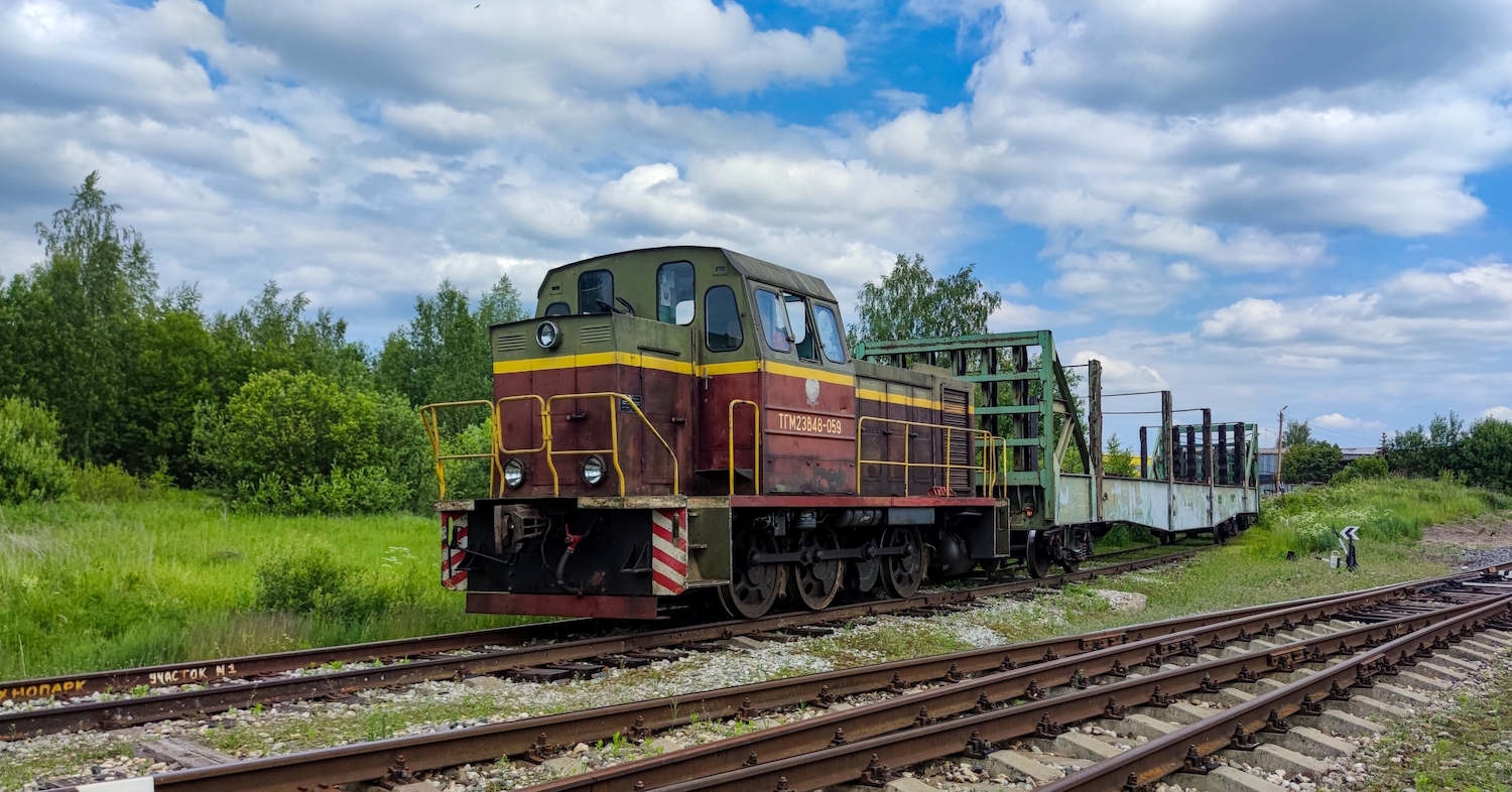 ТГМ23В48-059
