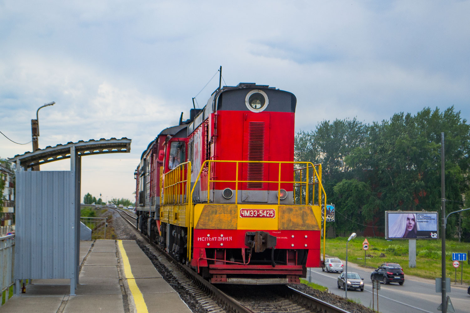 ЧМЭ3-5425