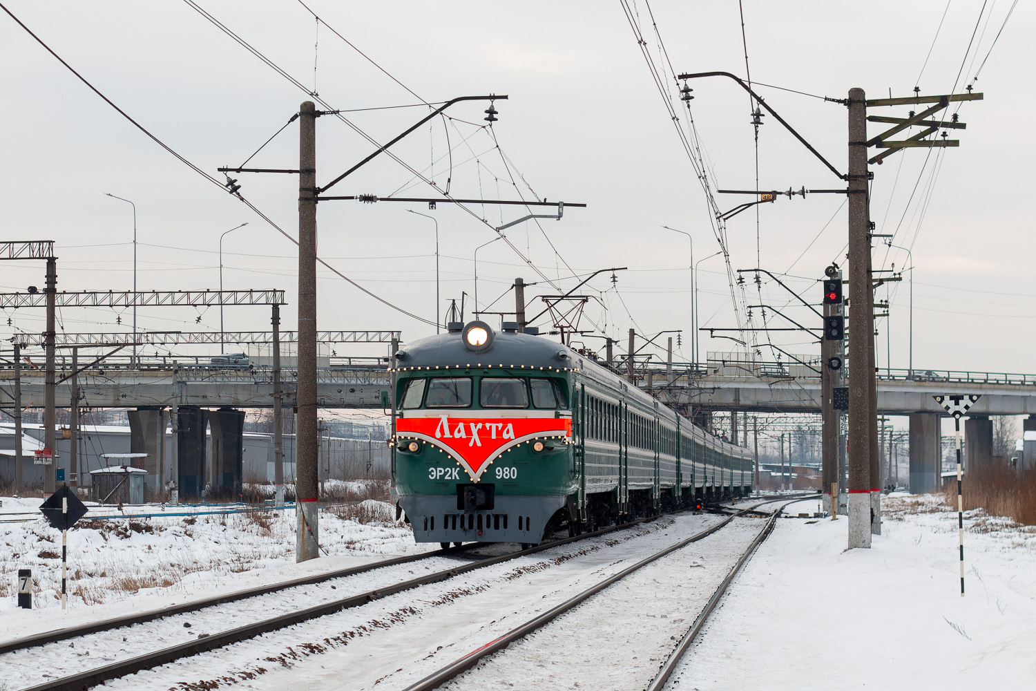 ЭР2К-980
