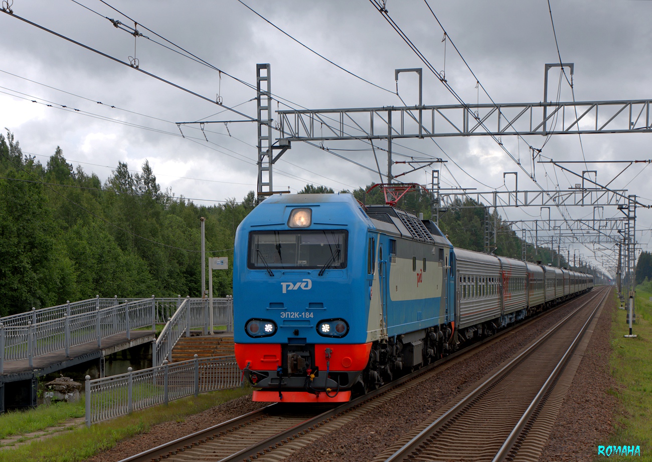 ЭП2К-184