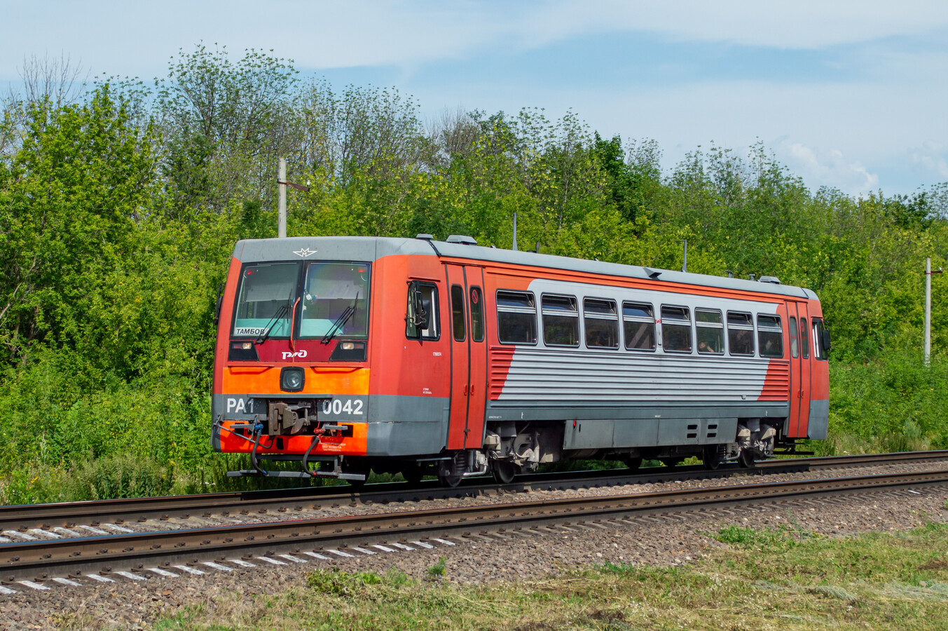 РА1-0042