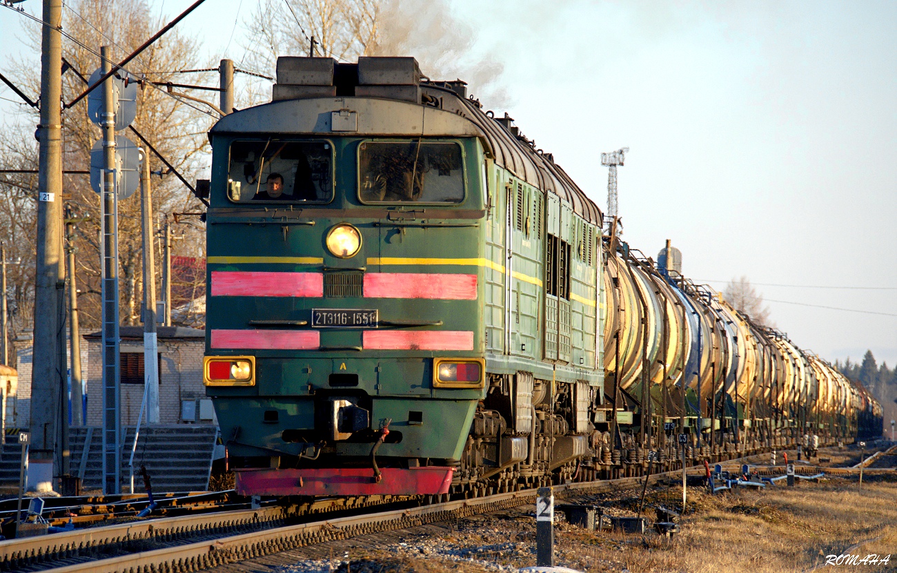 2ТЭ116-1551