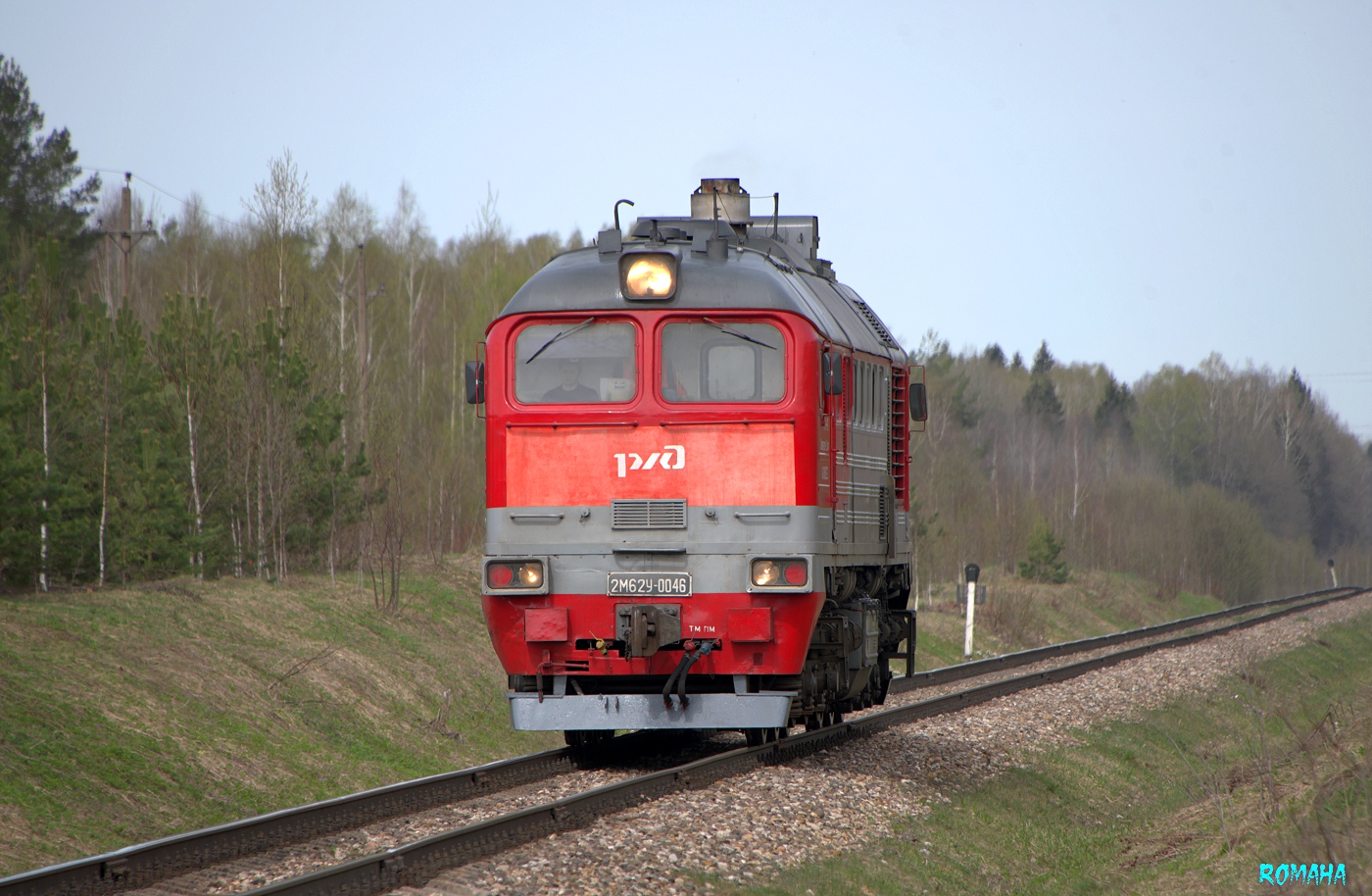 2М62У-0046