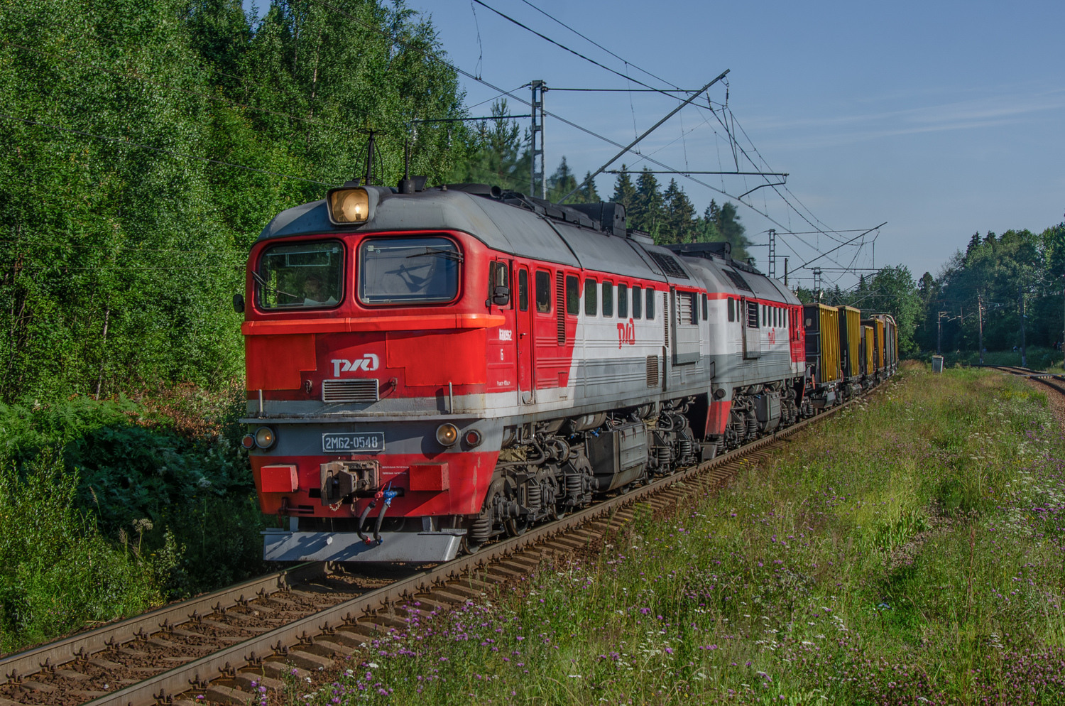 2М62-0548