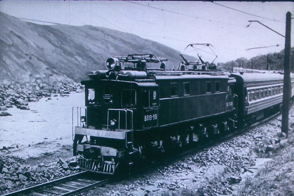 ВЛ19-99