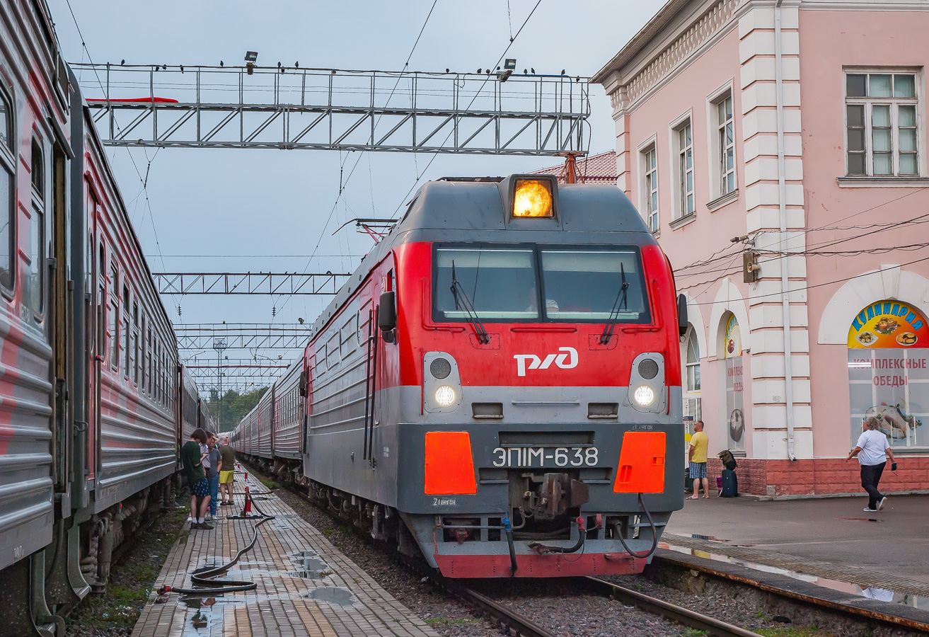 ЭП1М-638