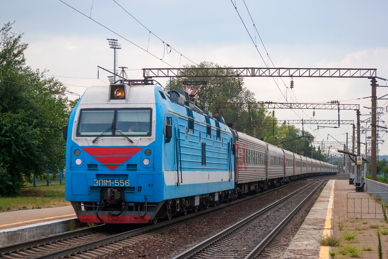 ЭП1М-556