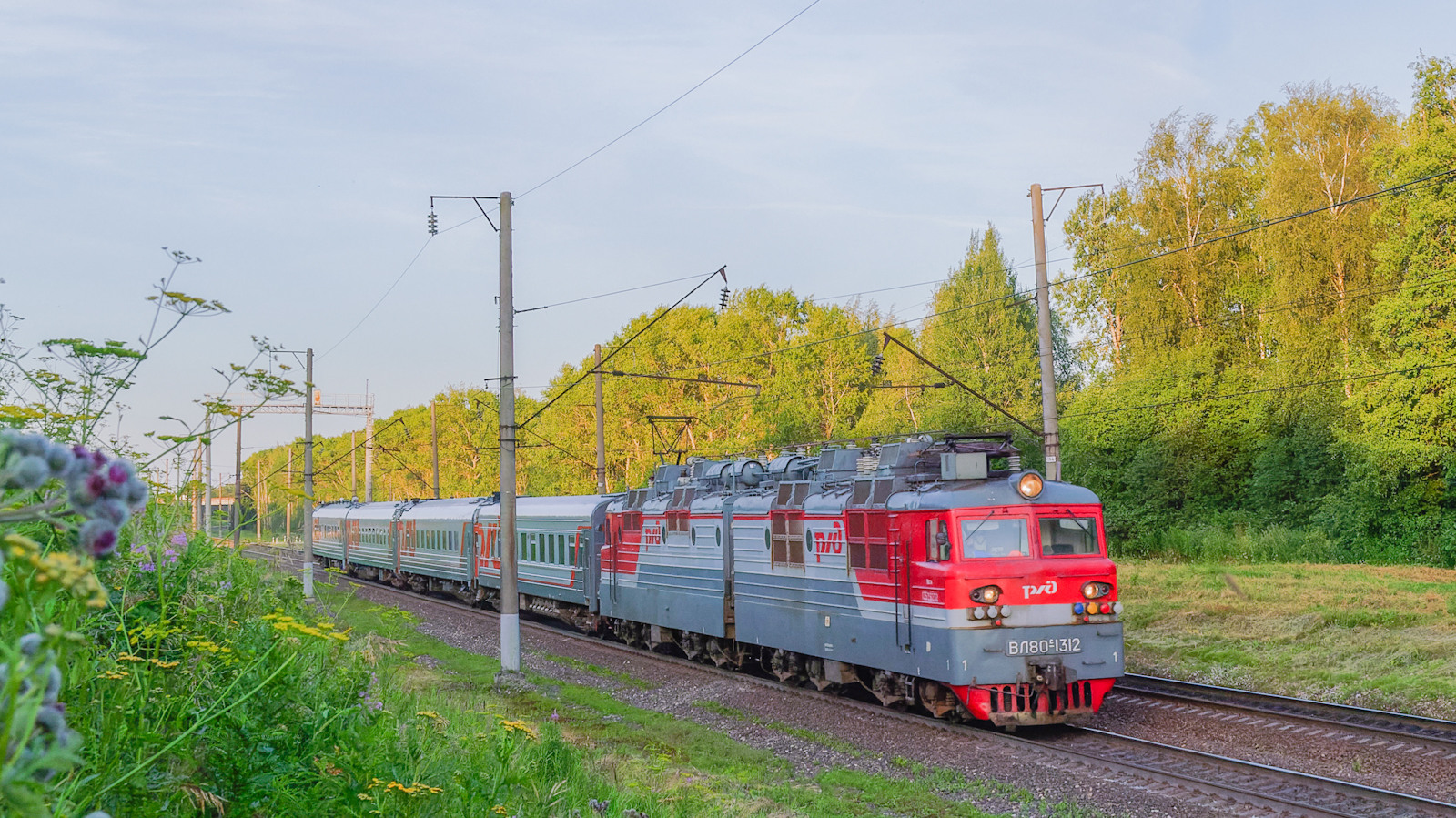 ВЛ80С-1312