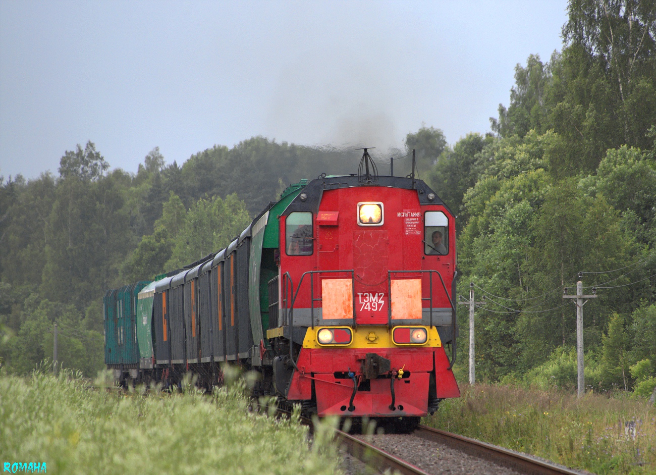 ТЭМ2-7497
