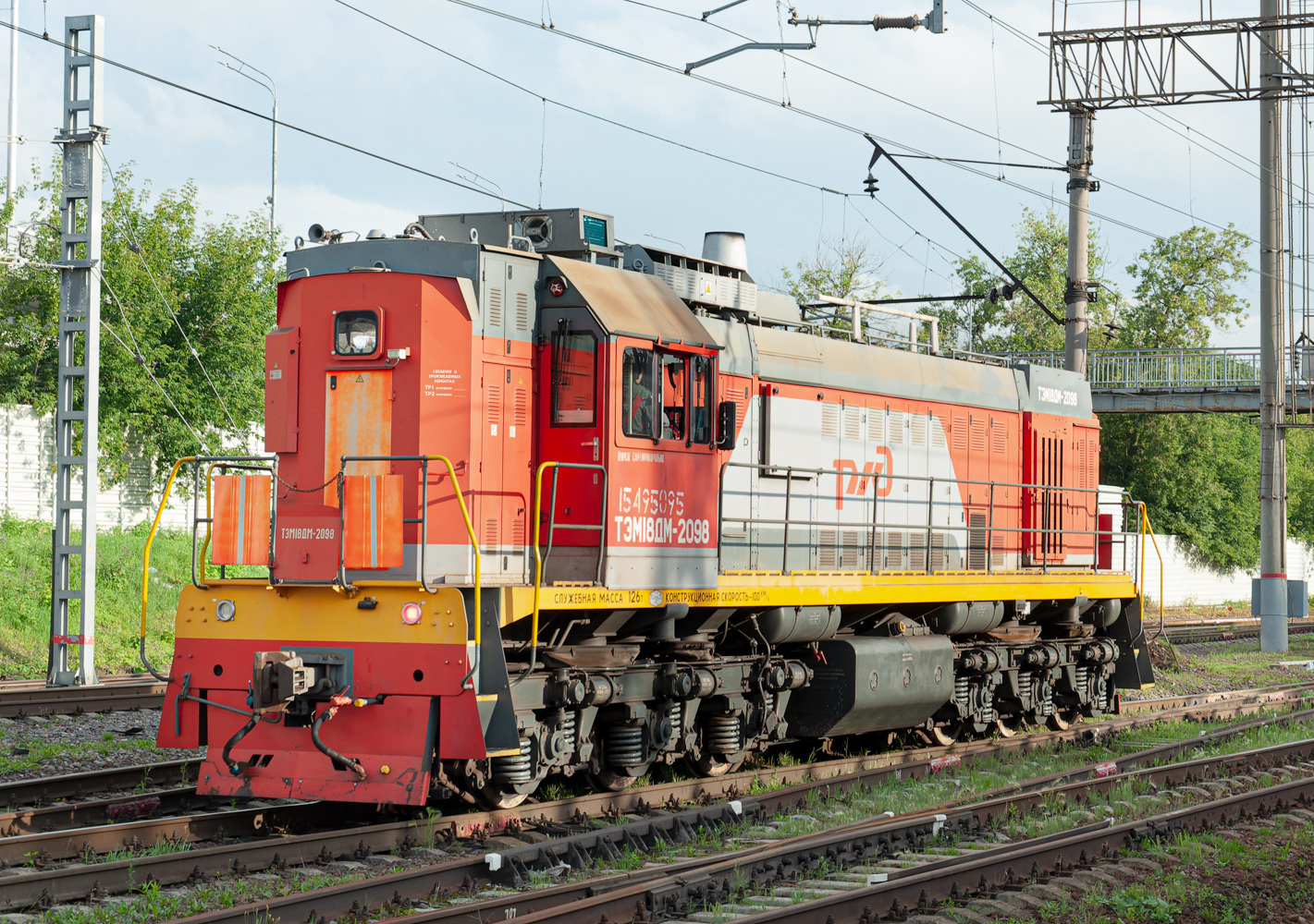 ТЭМ18ДМ-2098
