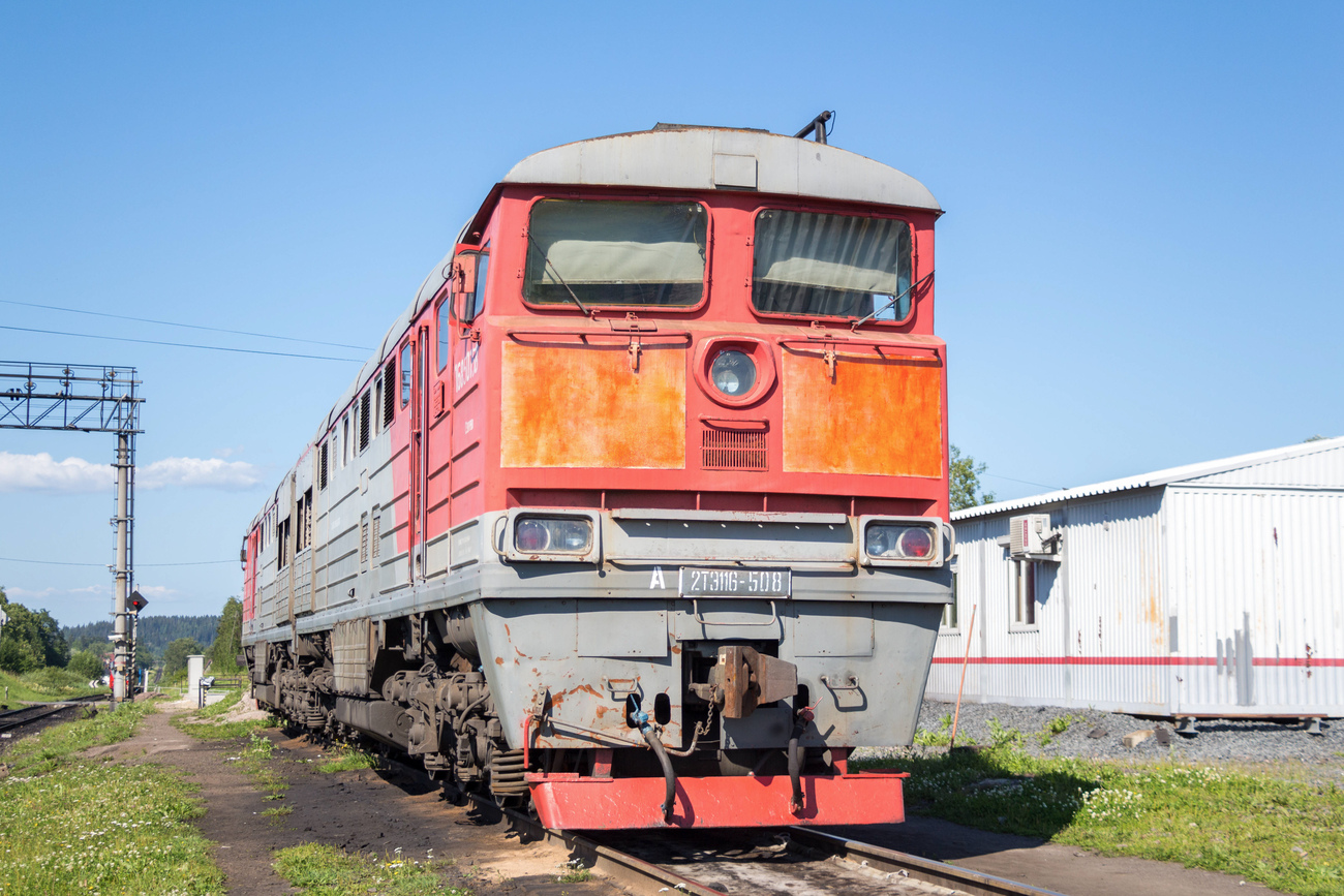 2ТЭ116-508
