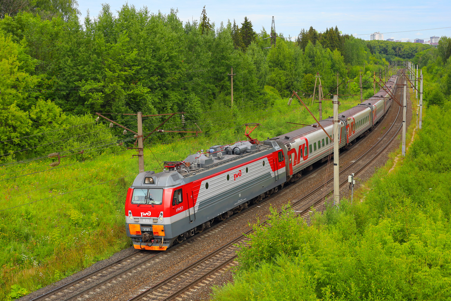 ЭП1М-835