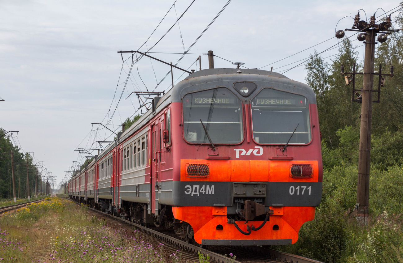 ЭД4М-0171