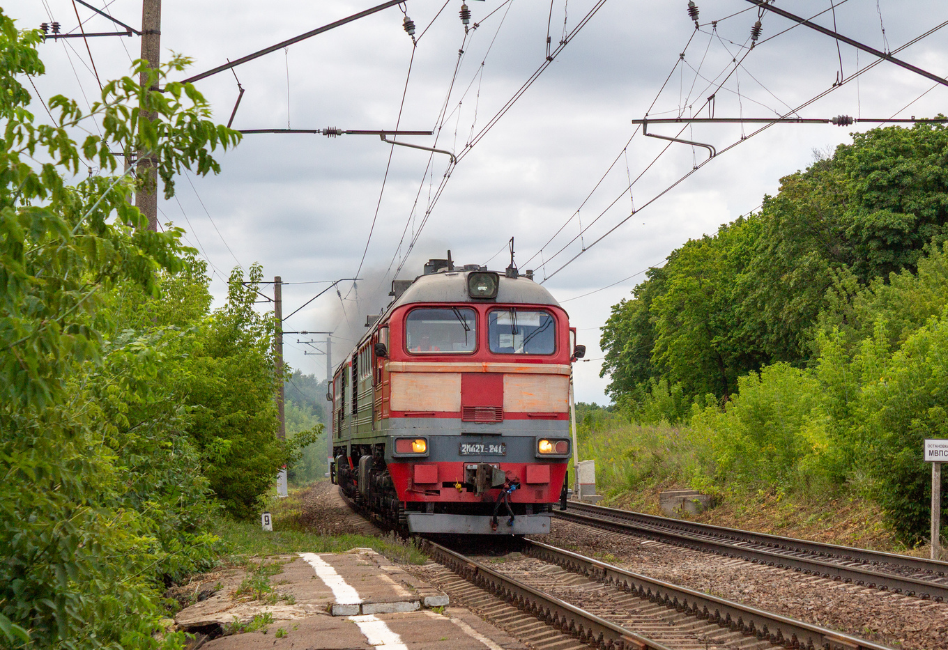 2М62У-0241