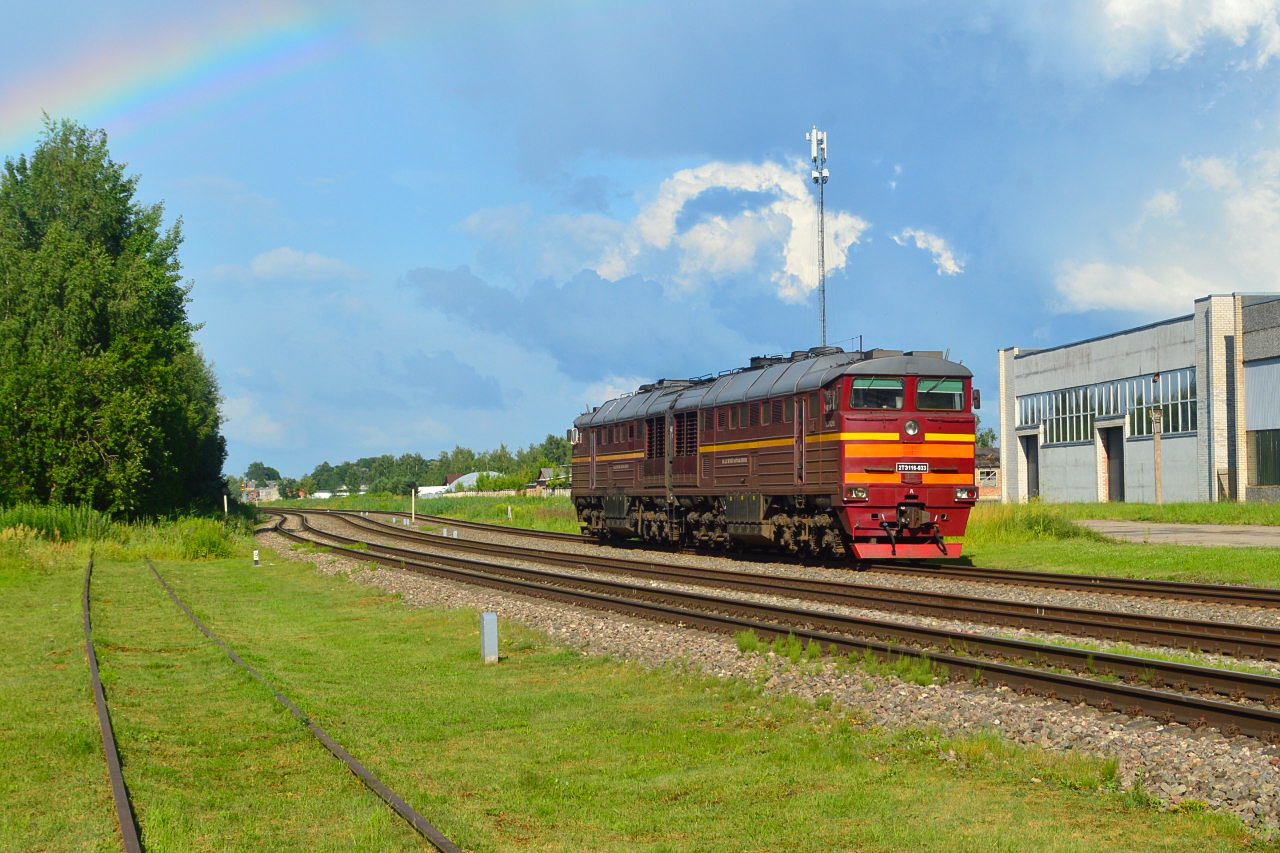 2ТЭ116-933