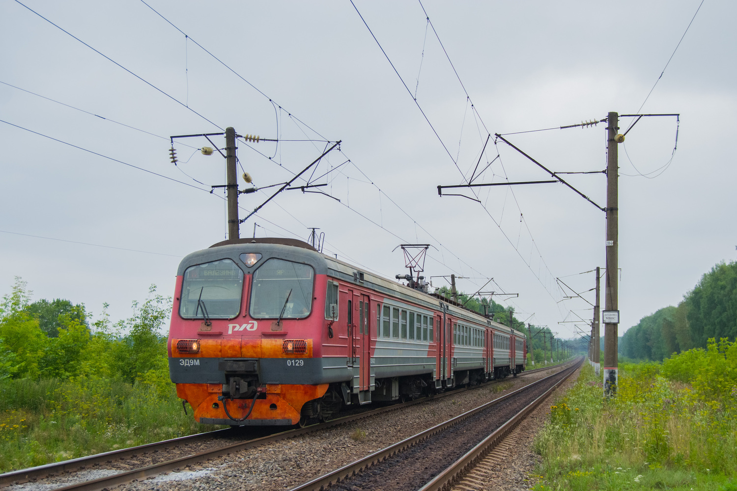 ЭД9М-0129