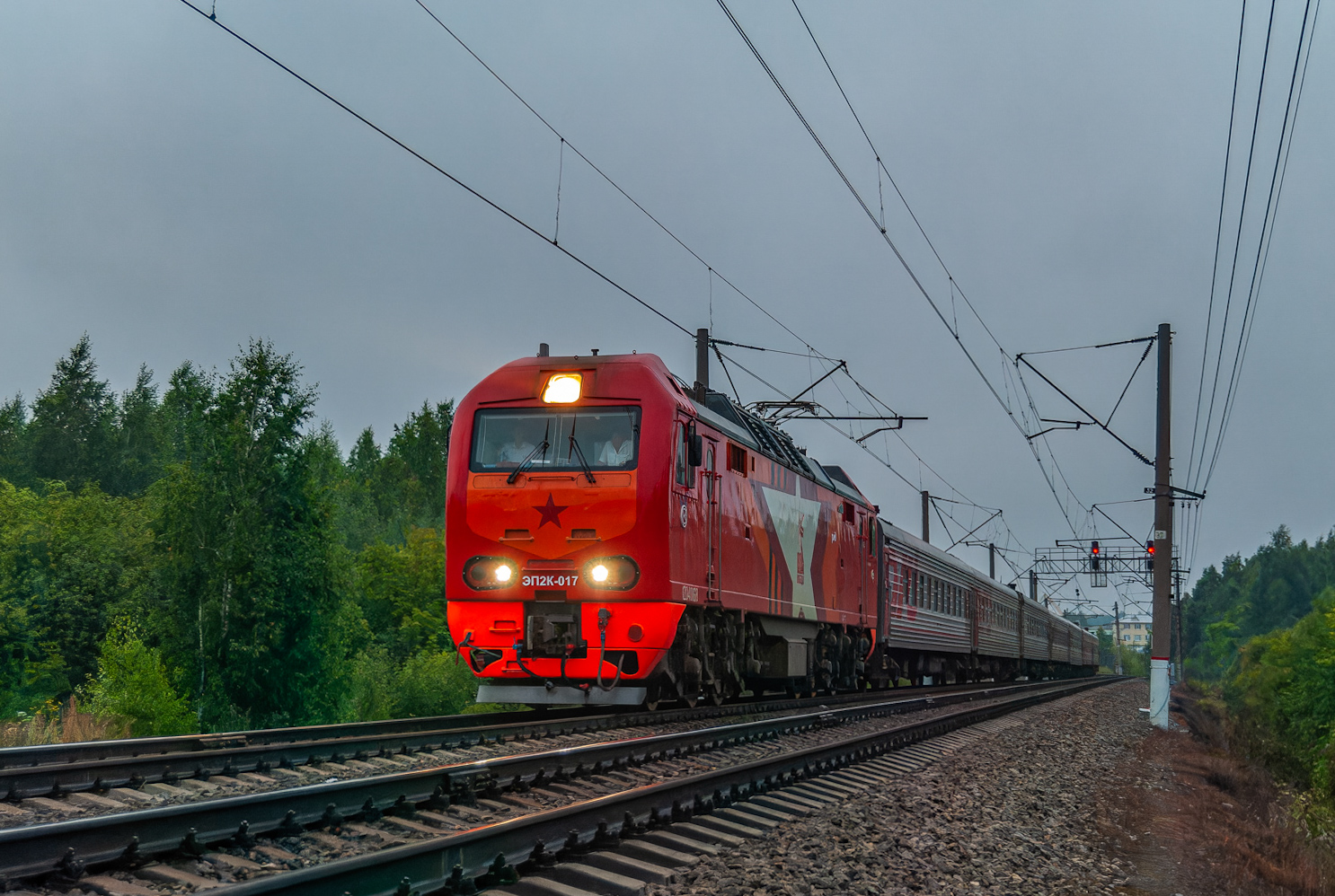 ЭП2К-017