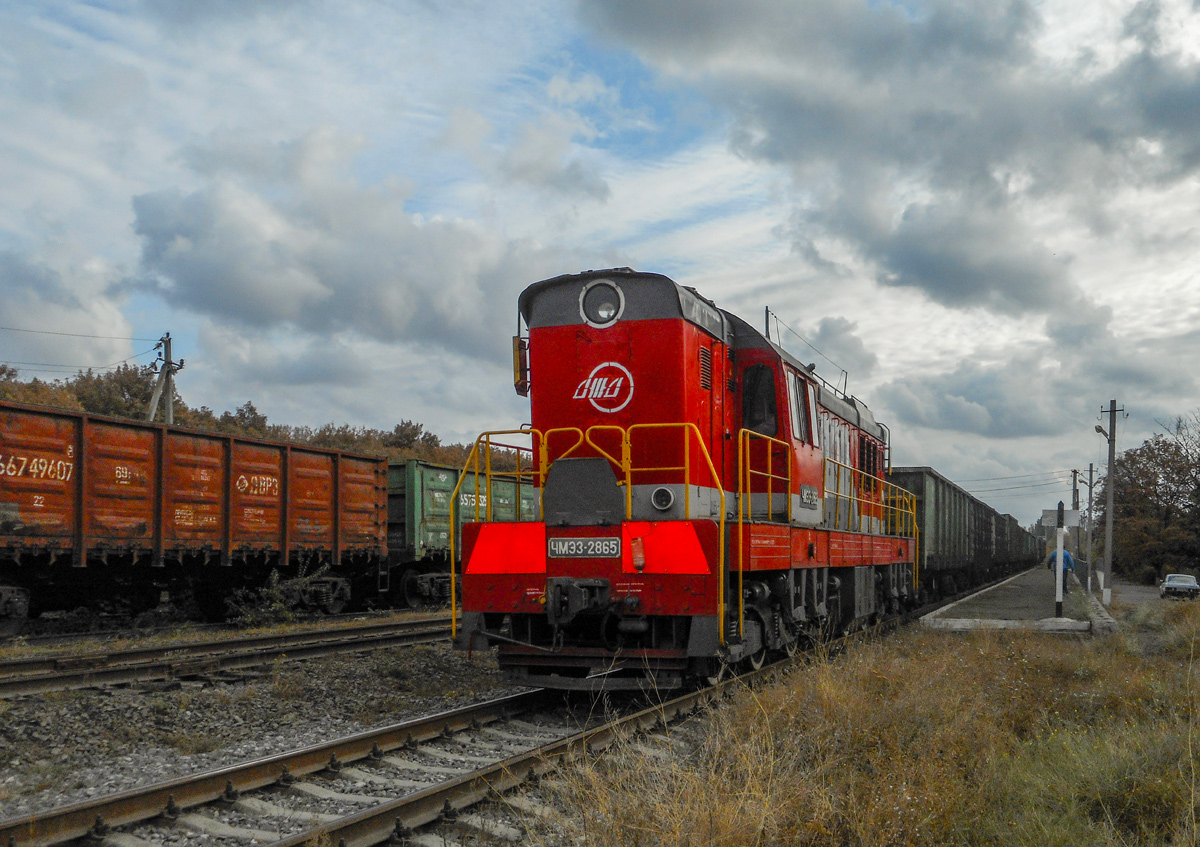 ЧМЭ3-2865