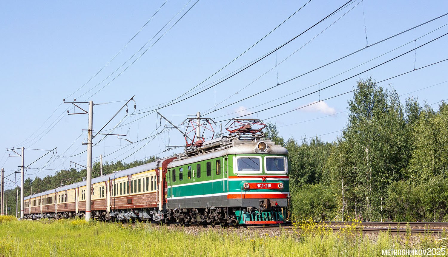 ЧС2-216