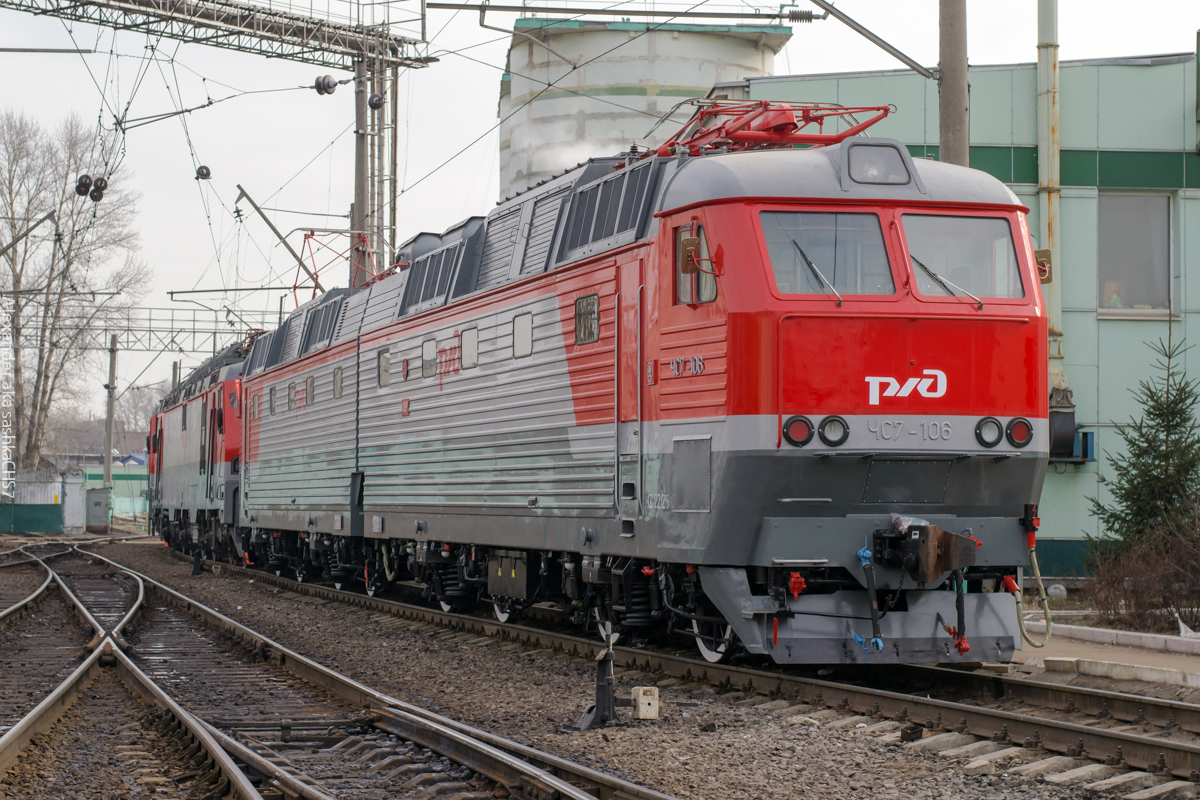 ЧС7-106