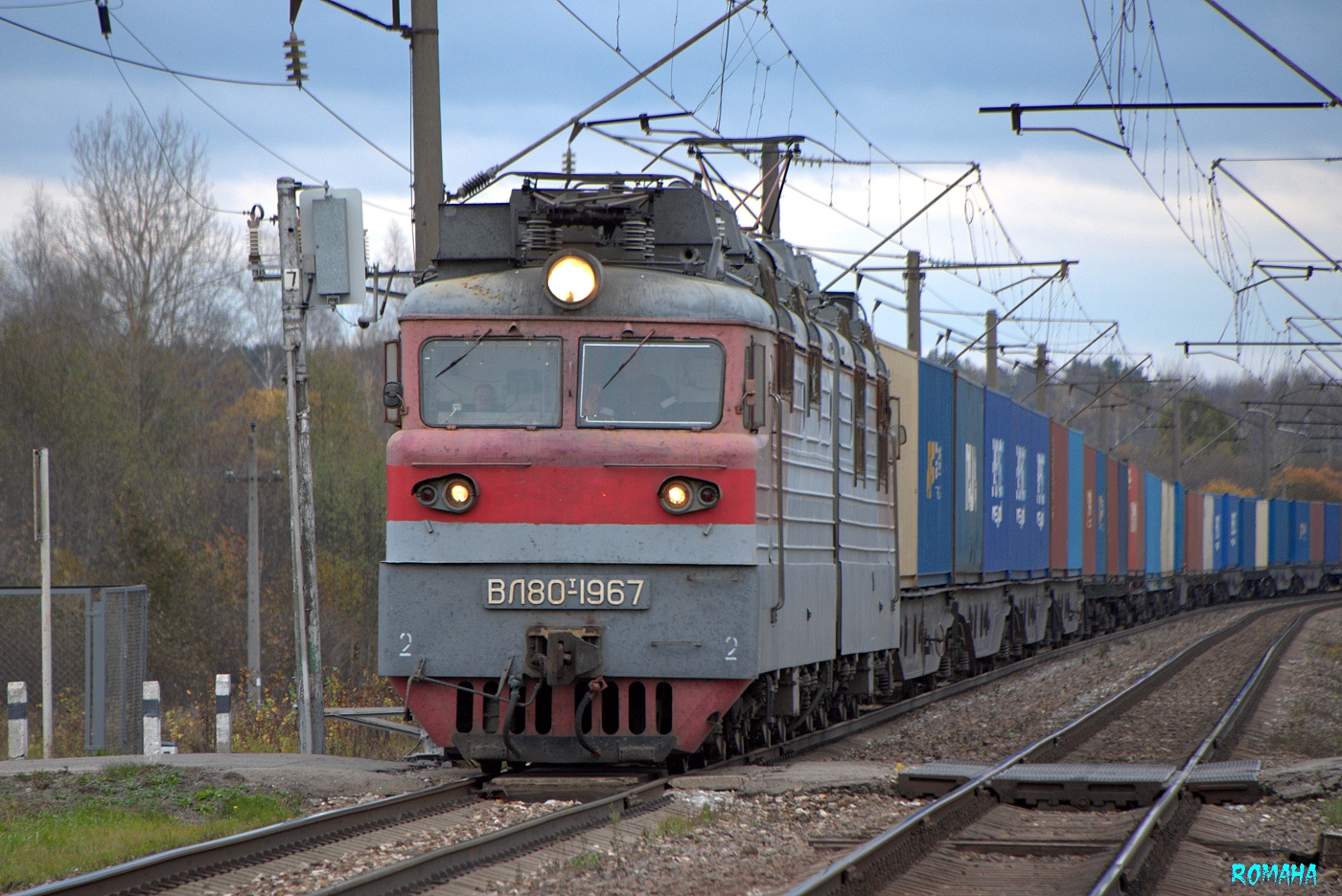 ВЛ80Т-1967