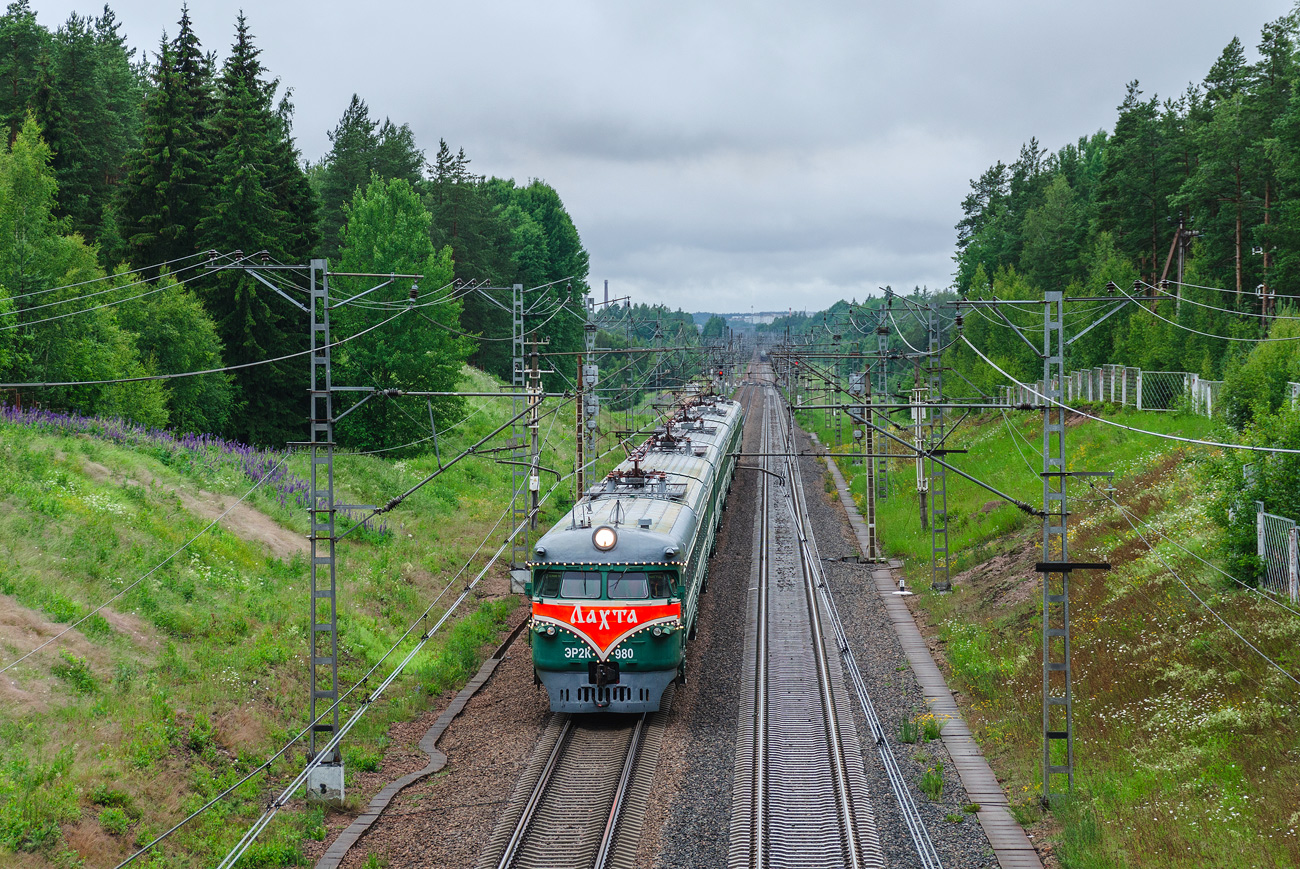 ЭР2К-980