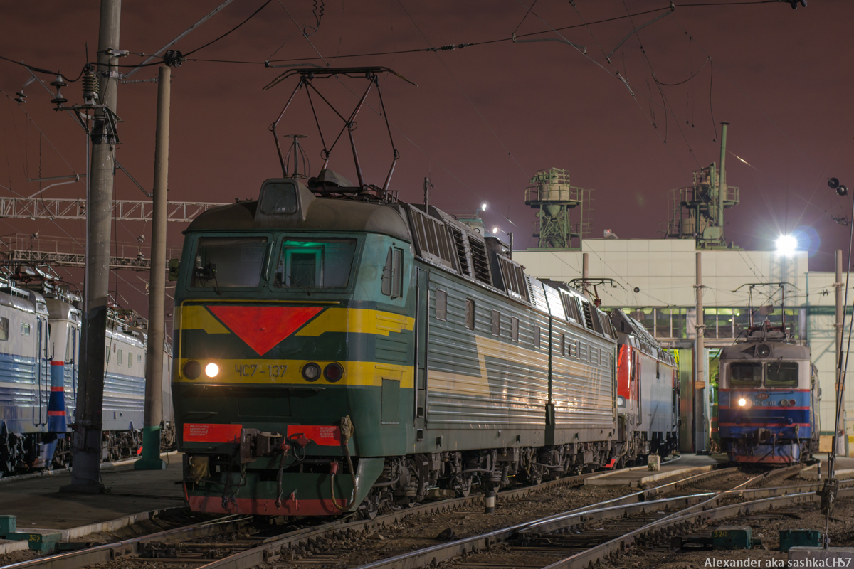 ЧС7-137