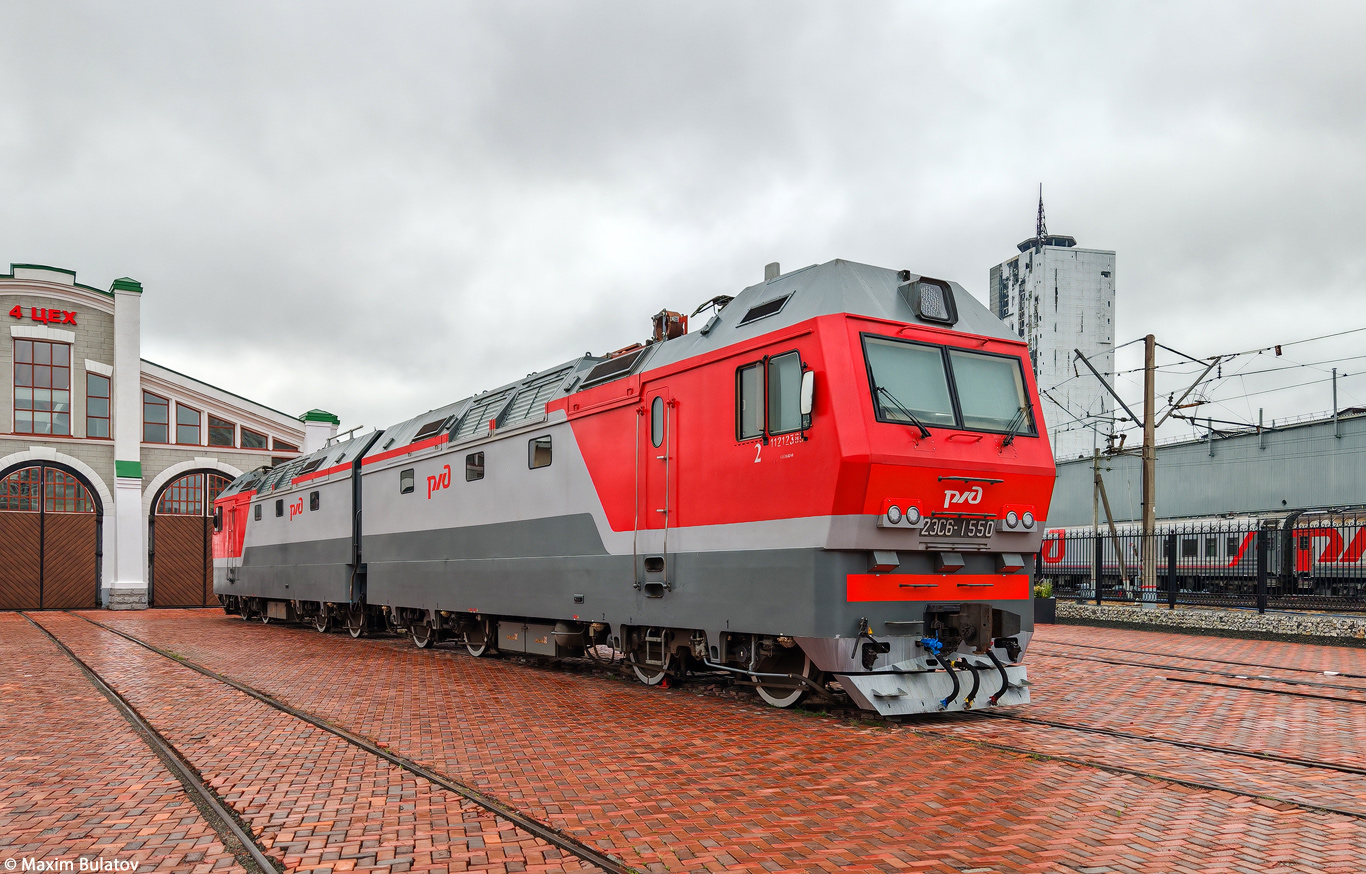 2ЭС6-1550