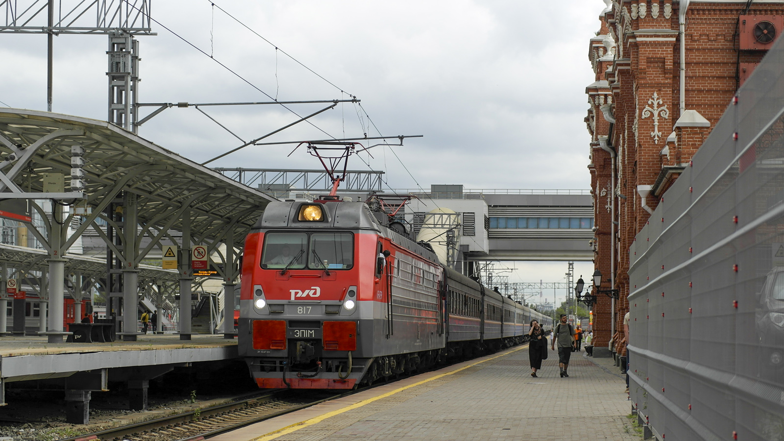 ЭП1М-817