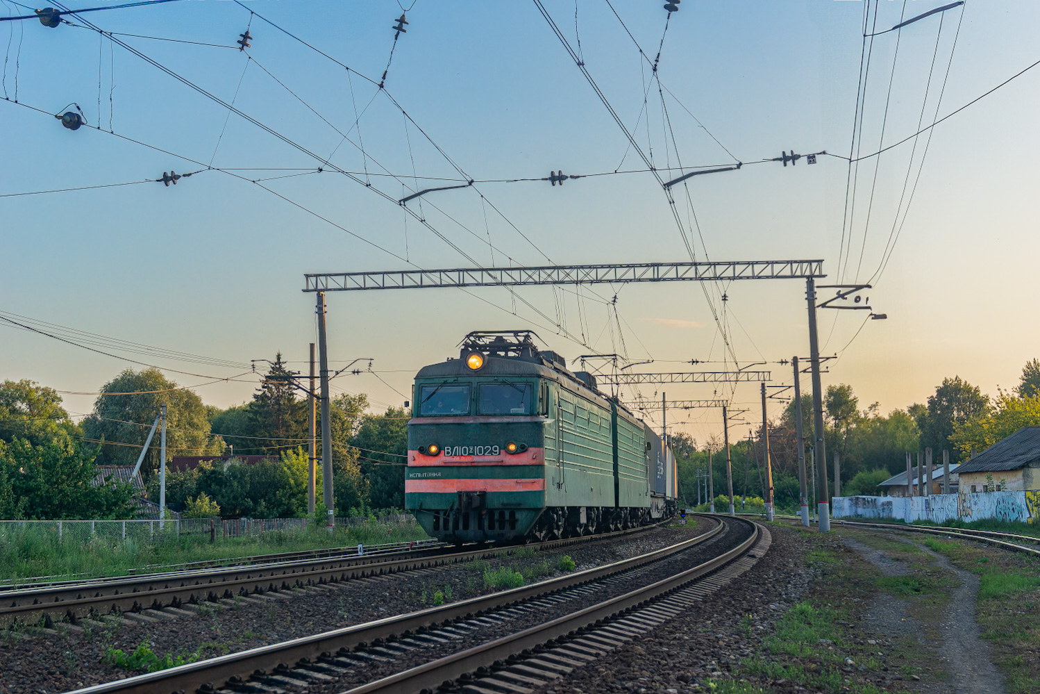 ВЛ10У-1029
