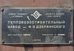 649 КБ