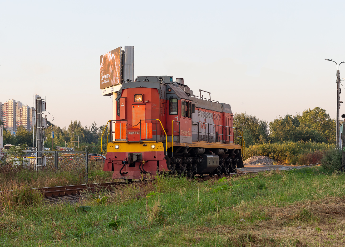 ТЭМ18ДМ-1843