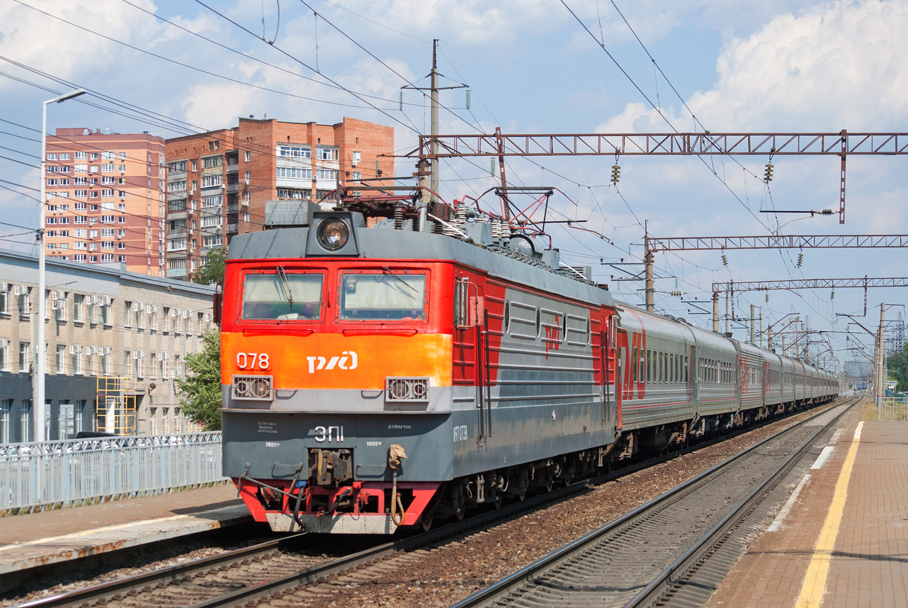 ЭП1-078