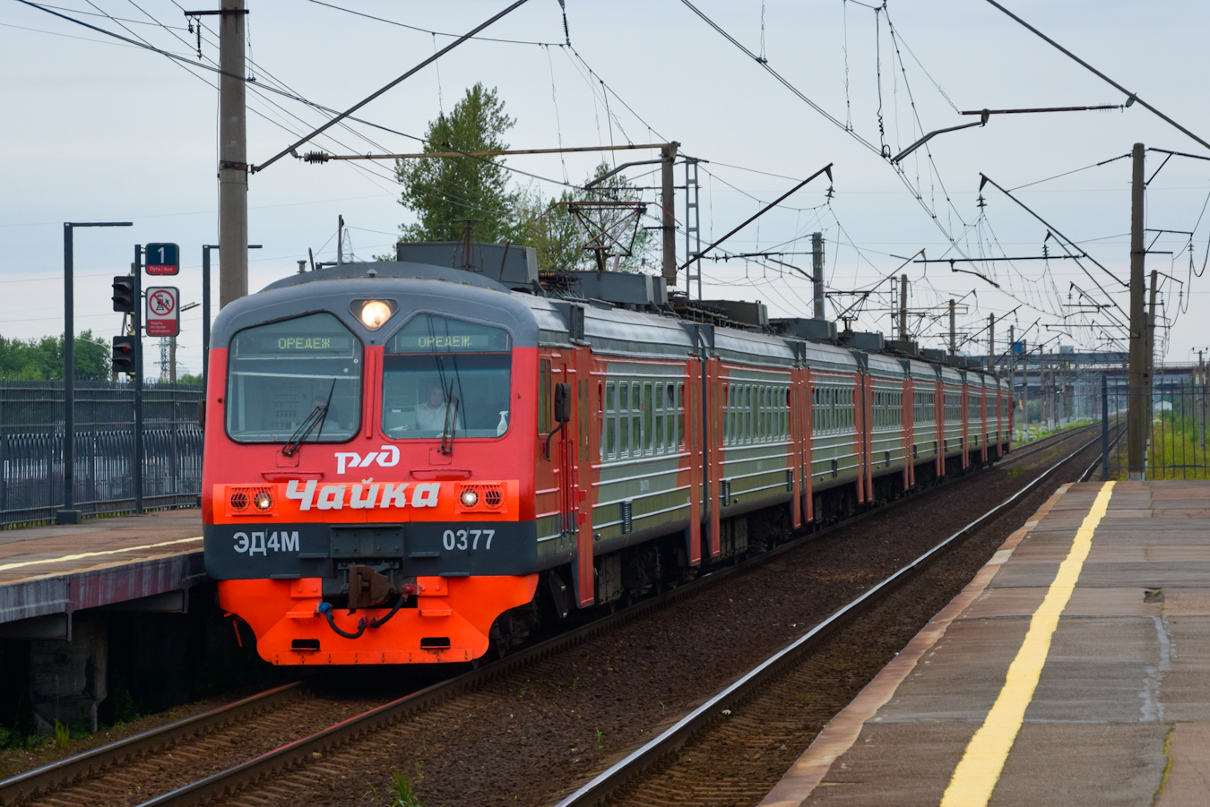 ЭД4М-0377