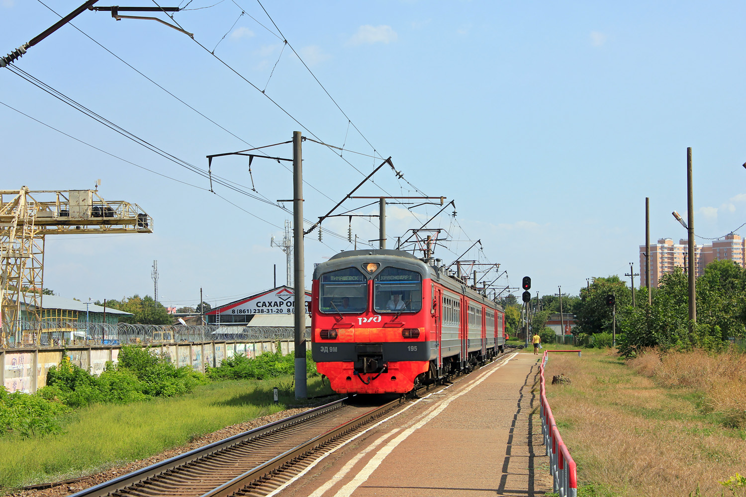 ЭД9М-0195