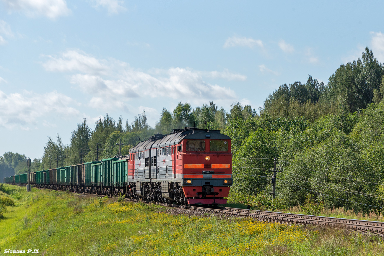 2ТЭ116-1377