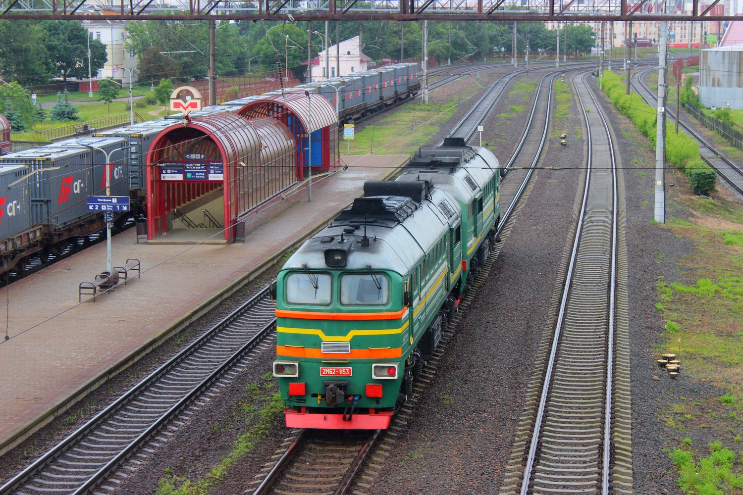 2М62-1153