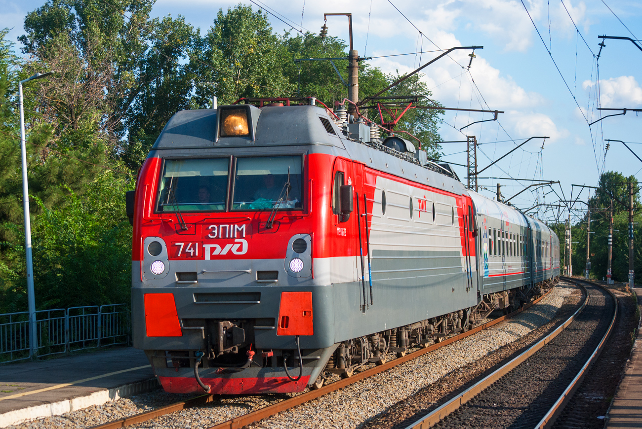 ЭП1М-741