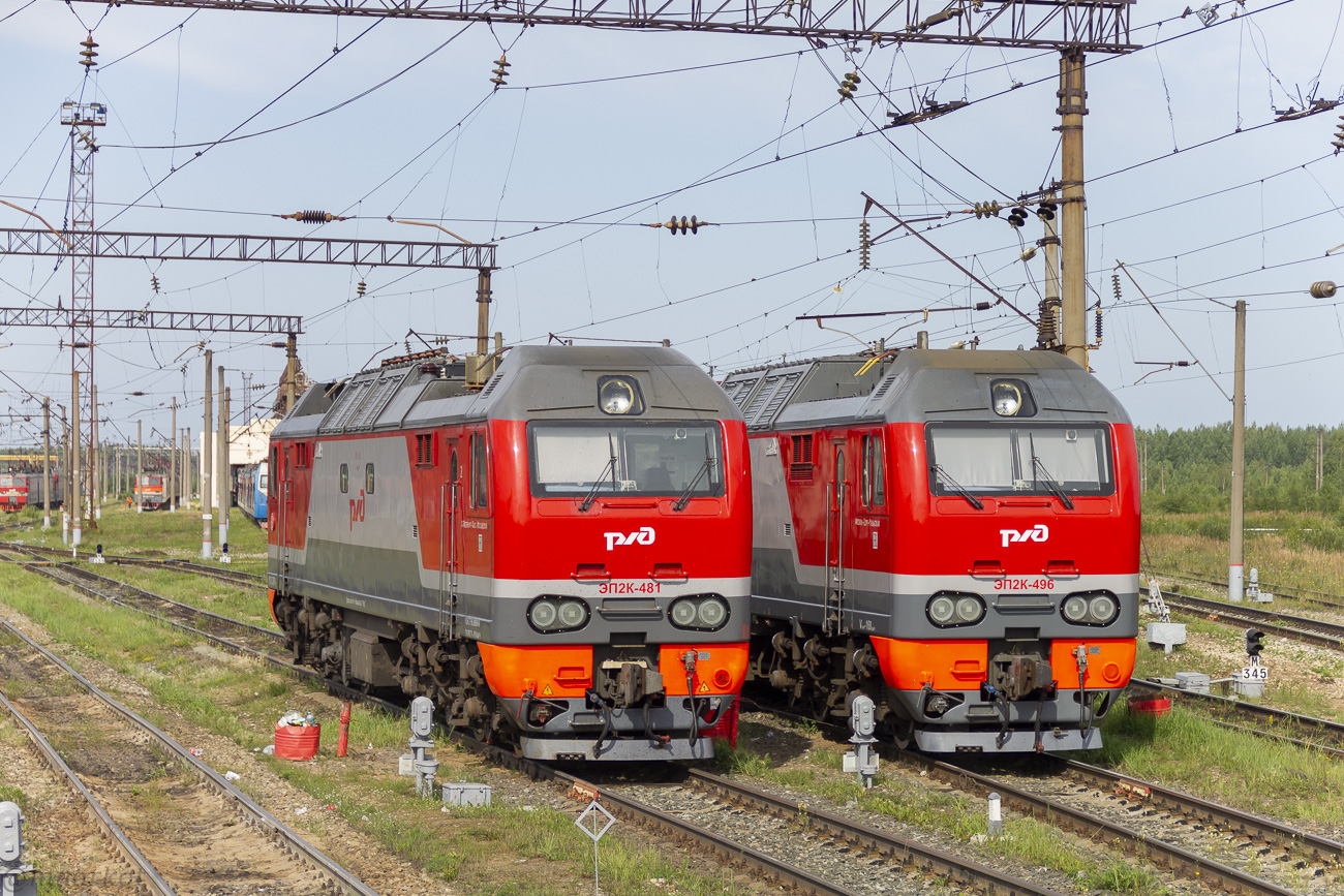ЭП2К-481