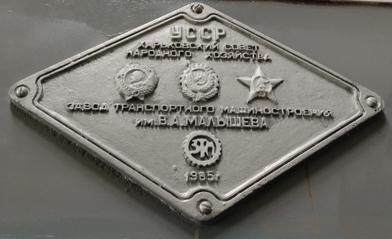 ТЭП10-163