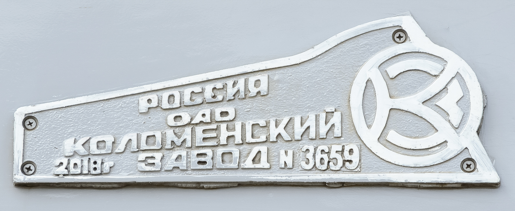 ТЭП70БС-317