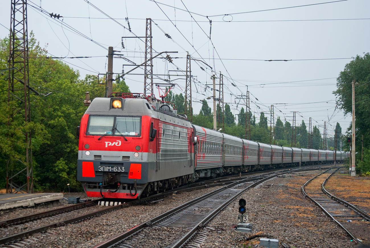 ЭП1М-633