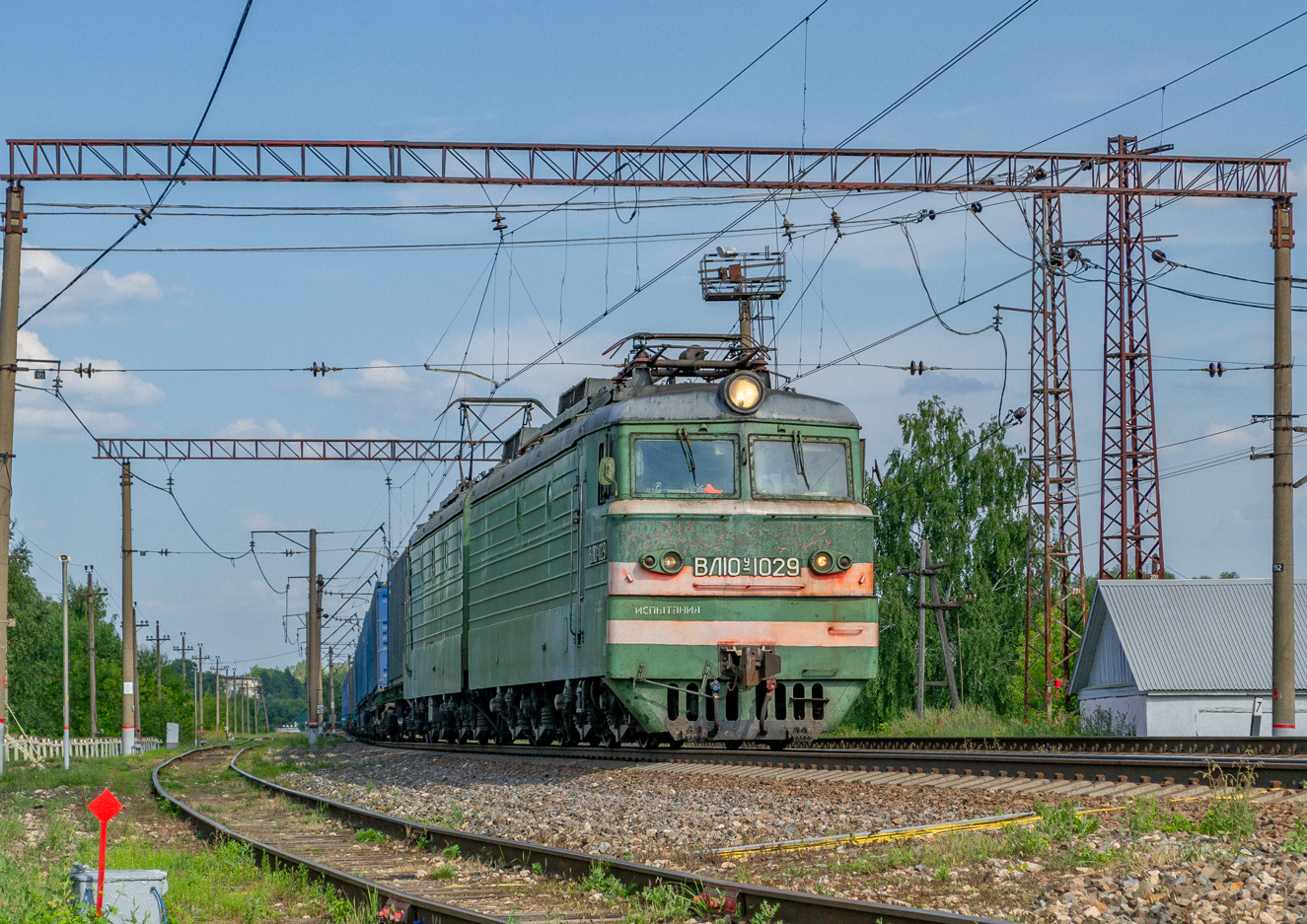 ВЛ10У-1029