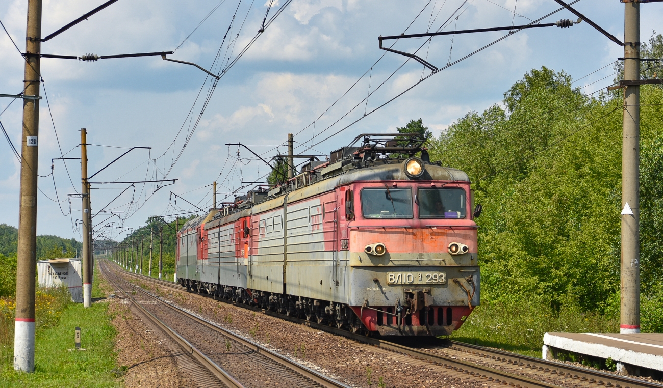 ВЛ10У-293