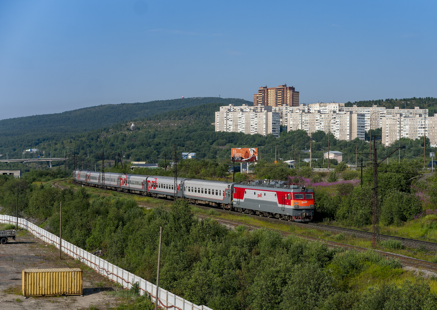 ЭП1-292